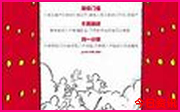北强的旅游景点有哪些