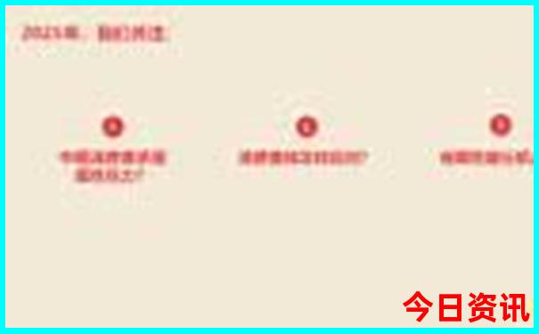 金华有什么旅游景点
